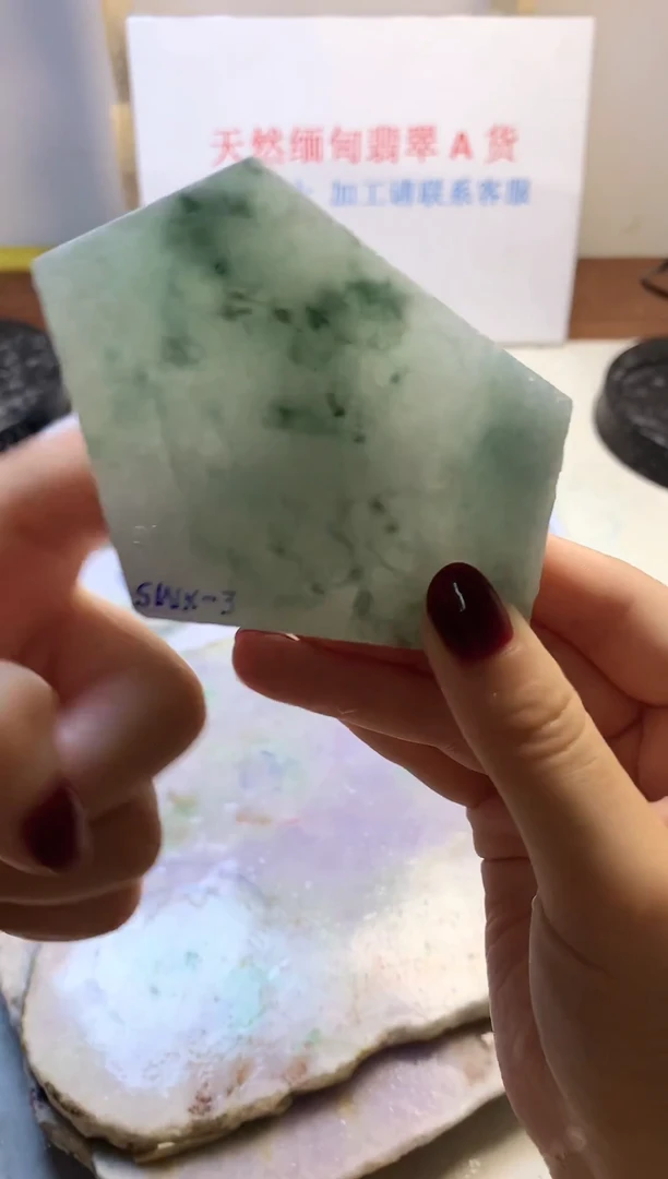 散珠翡翠翡翠玉石