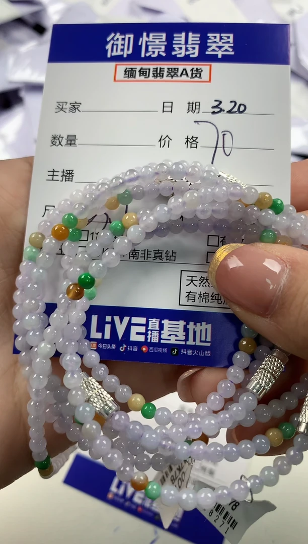 未镶嵌翡翠手串多样性发其一件35