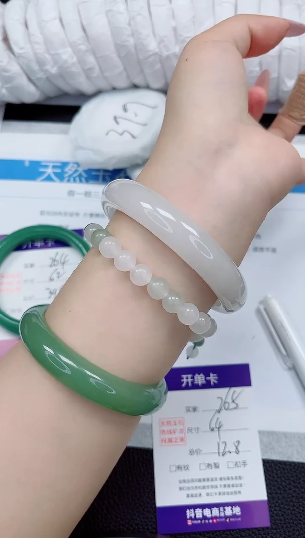 石英质玉手镯未镶嵌265-64/65