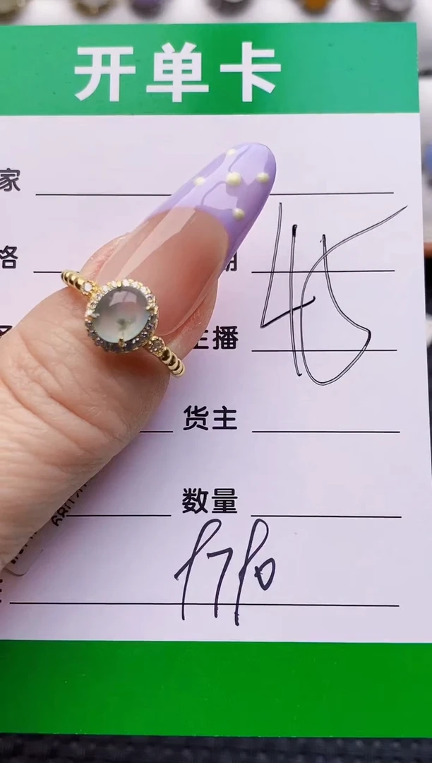 银S925镶嵌戒指翡翠9790