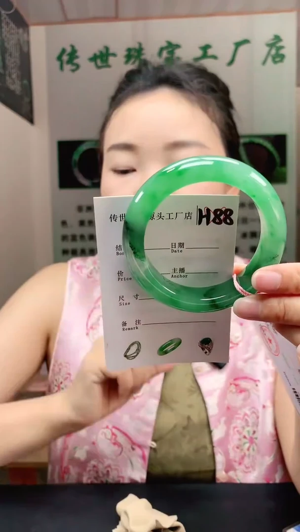 未镶嵌手镯石英质玉57+