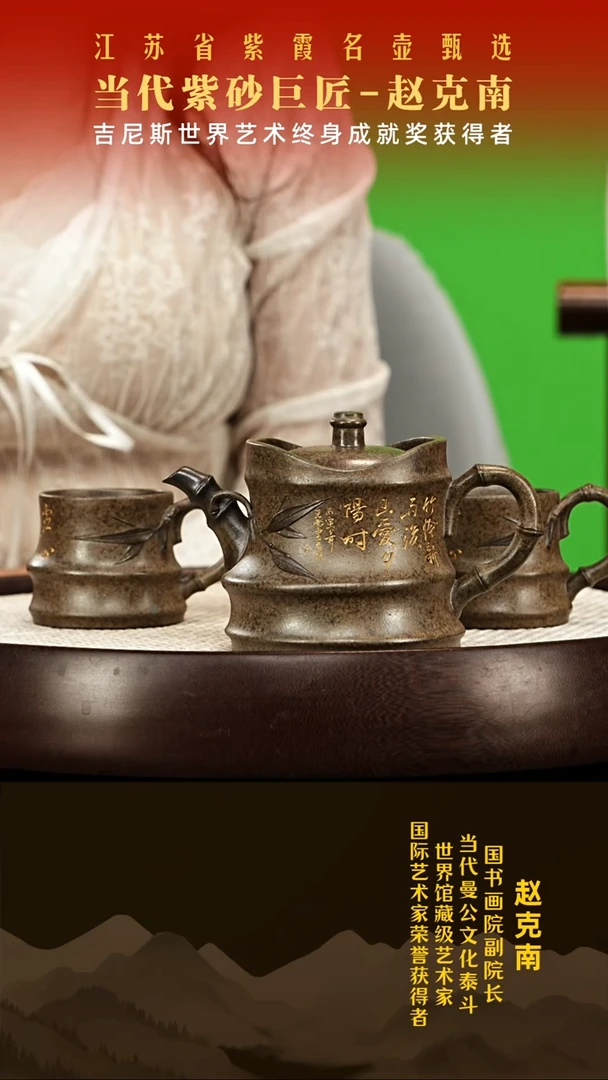 茶壶紫砂赵克南紫砂壶02