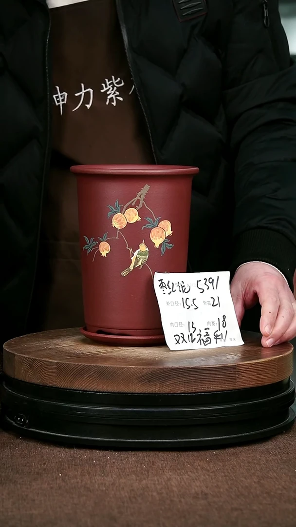 紫砂花盆花卉园艺5391+Z