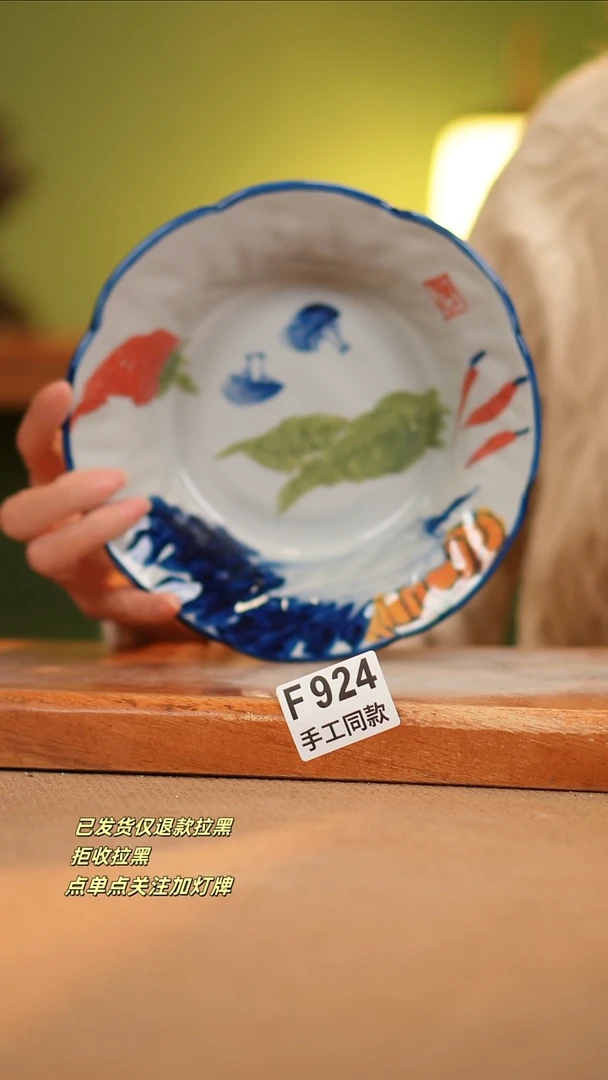 【闪购商品】其他F924窑林瓷业瓷器