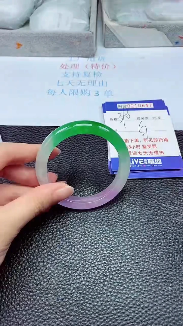 拍下以实物为准210647
