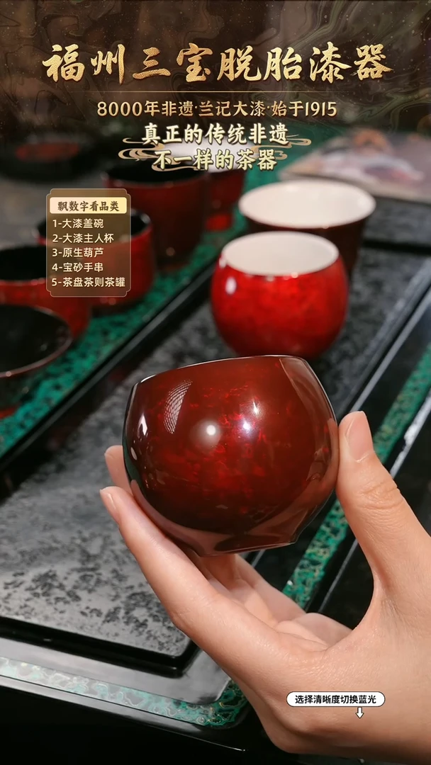 兰记手工漆器-一物一拍 以商品图片为主