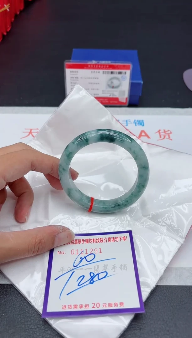 未镶嵌手镯翡翠11111111