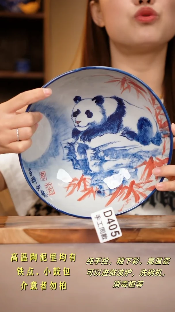 其他D405陶然集器瓷器