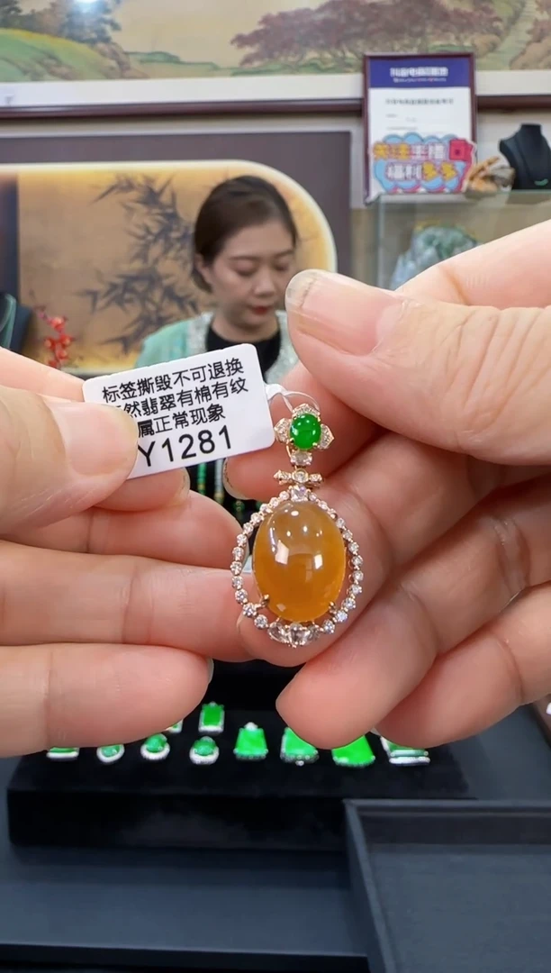 颈饰18K金镶嵌翡翠Y1281蛋面