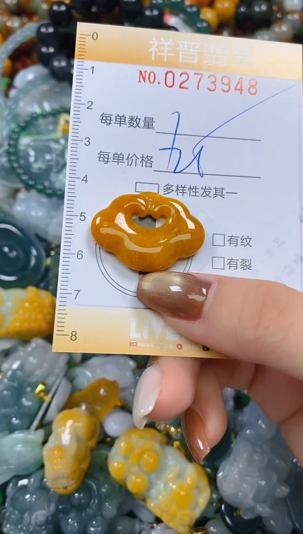 颈饰未镶嵌翡翠闪购0273948多样性发其一