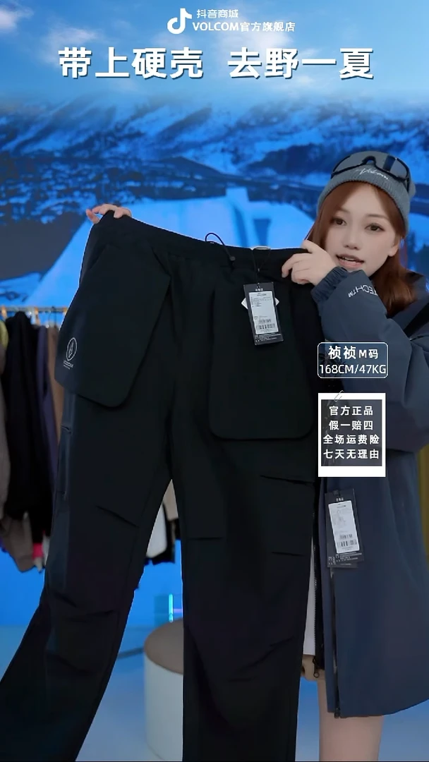 volcom 黑长裤 XL码