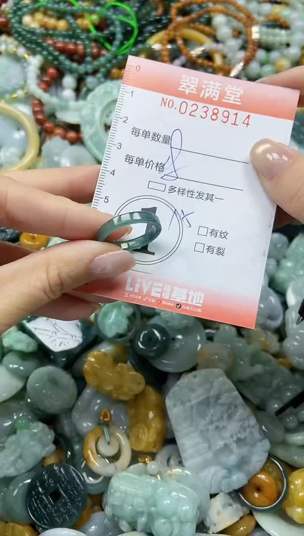 颈饰未镶嵌翡翠闪购0238914