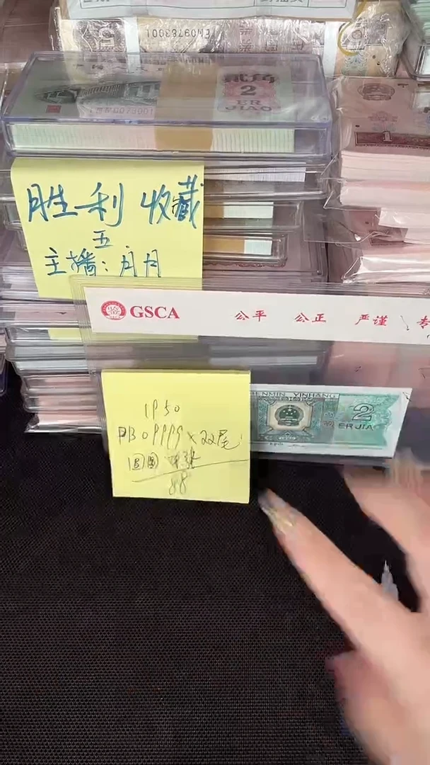1950  9999 圆圆号 双尾 单张