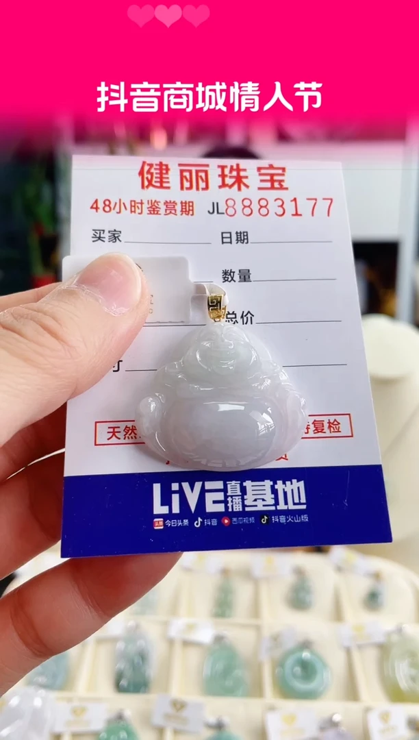 【闪购商品】翡翠颈饰18K金镶嵌天然缅甸翡翠 佛公(一物一证)