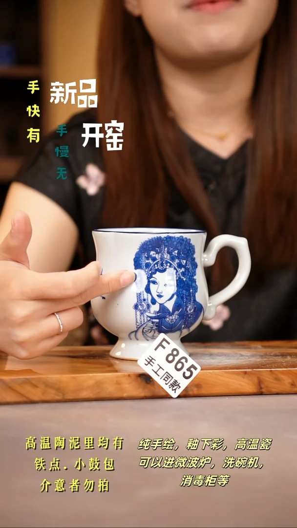 其他H*MF865陶然集器瓷器