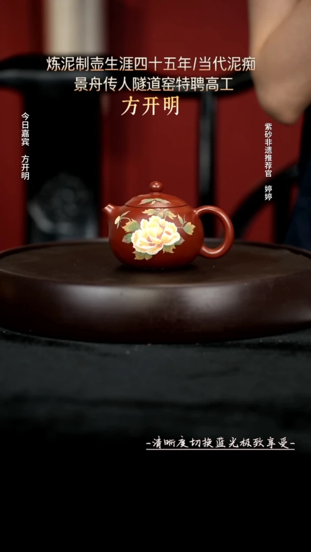 茶壶紫砂84朱泥西施