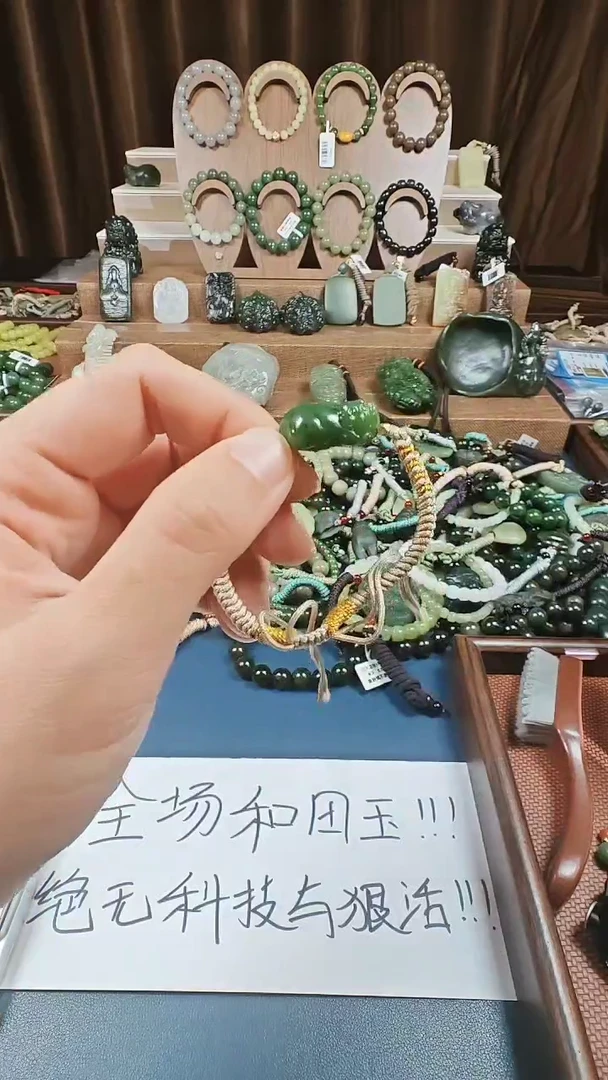 颈饰未镶嵌和田玉多样性发货拍一发一