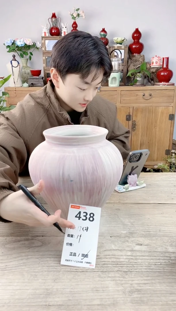晴好园艺直播编号438
