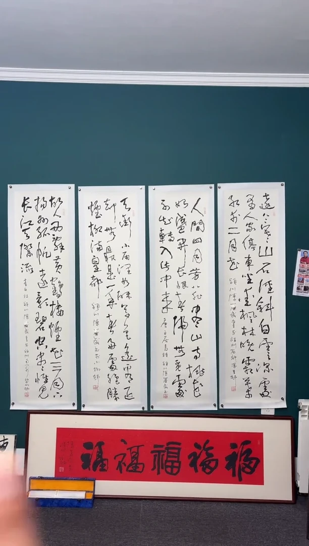 传统文化艺术ー年画