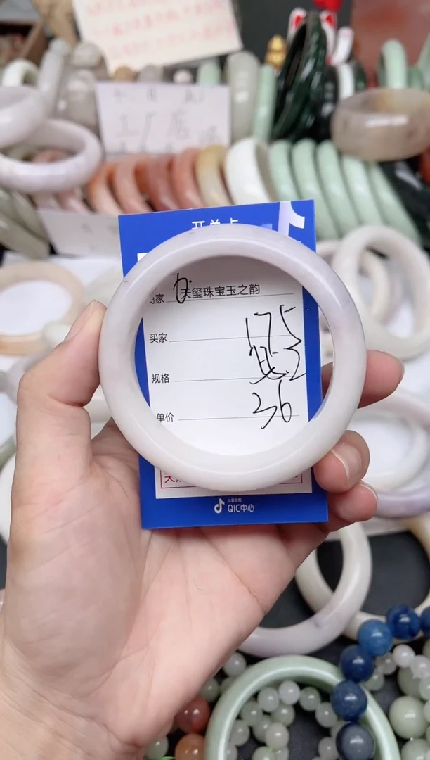 未镶嵌手镯石英质玉175