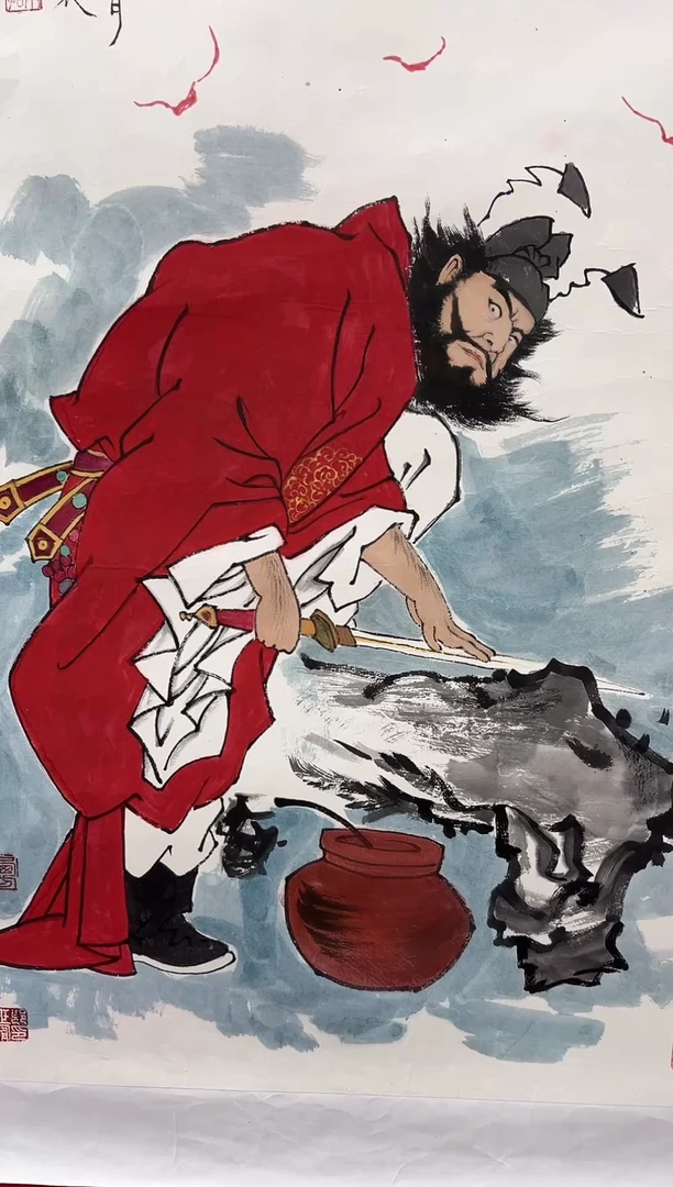 许*崔老师钟馗神威图