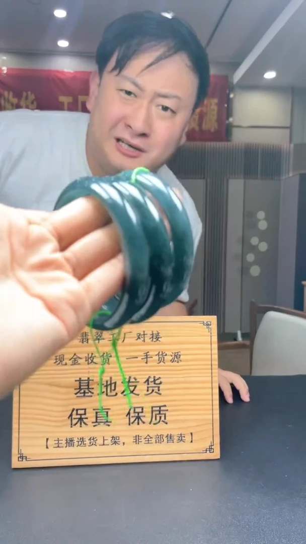 未镶嵌定制翡翠多样性发货【只发一件】*s113