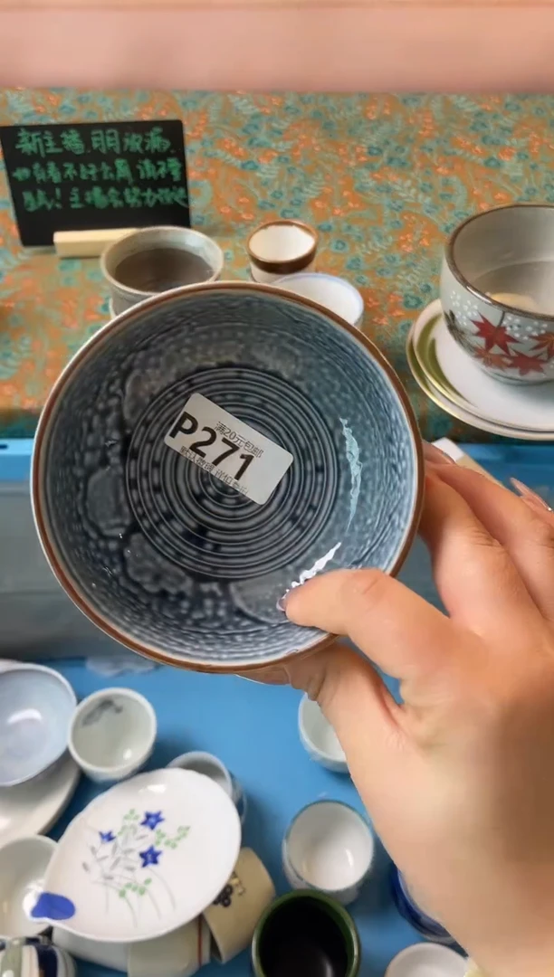 瓷片任瓷器瓷器P271