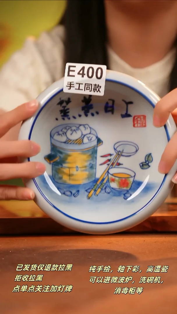 其他E400陶然集器瓷器