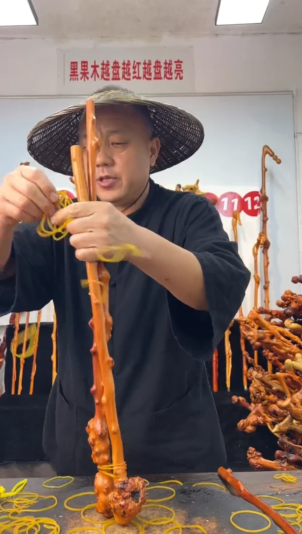 黑果木其他黑果木974