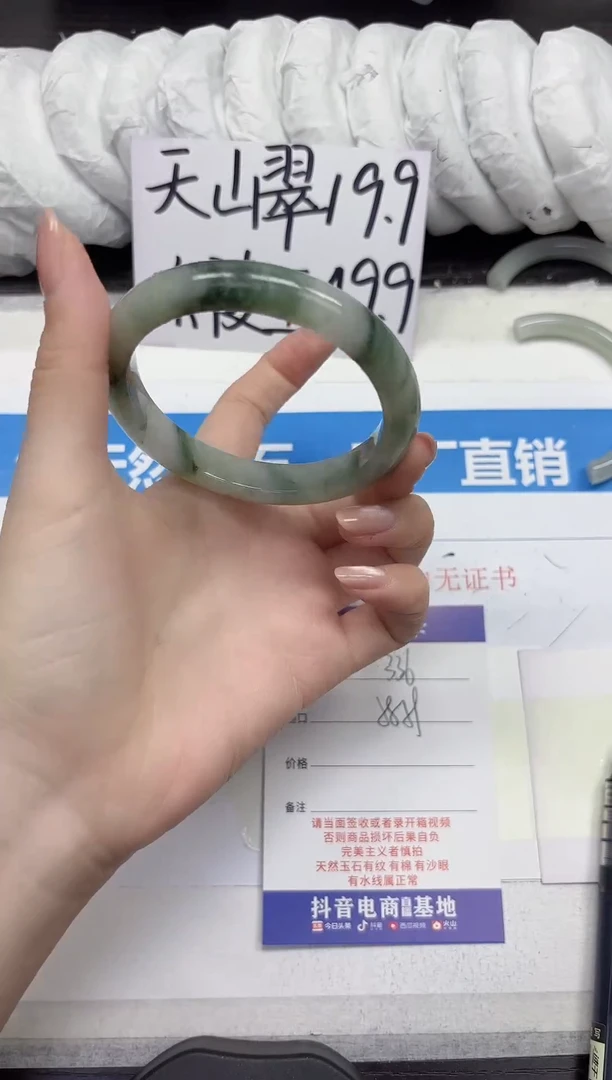 未镶嵌手镯石英质玉A336-58.59