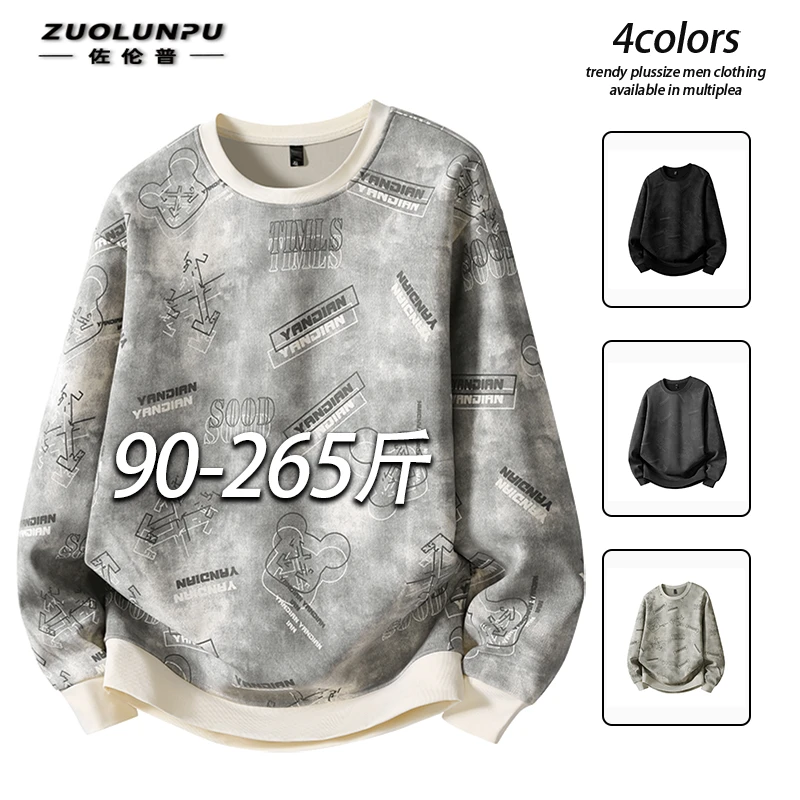 大码卫衣男款春秋季潮牌圆领上衣宽松舒适加肥加大时尚百搭上衣服