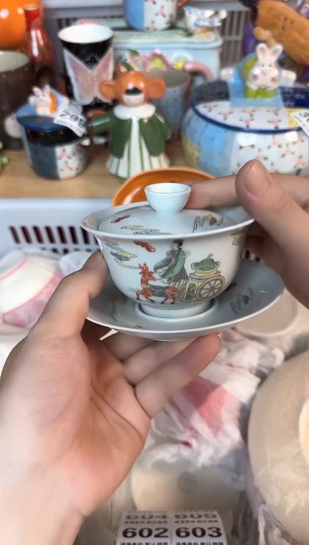 瓷片596默认微瑕15包邮库存1件