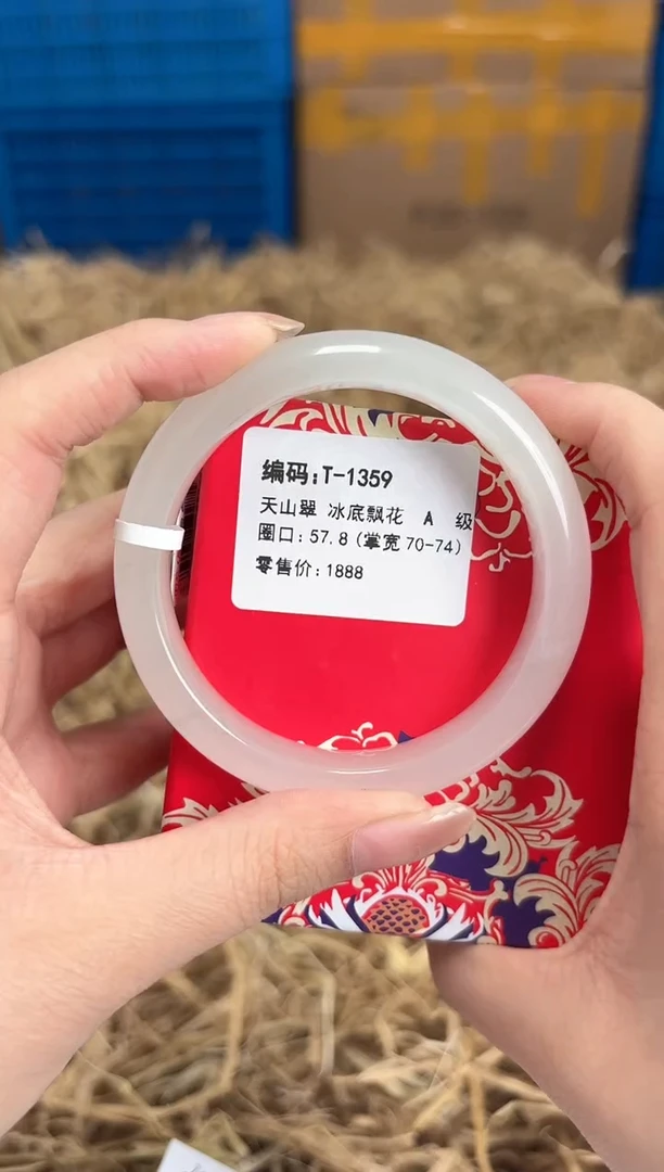 未镶嵌手镯石英质玉T-1359