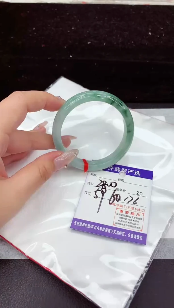翡翠手镯未镶嵌1