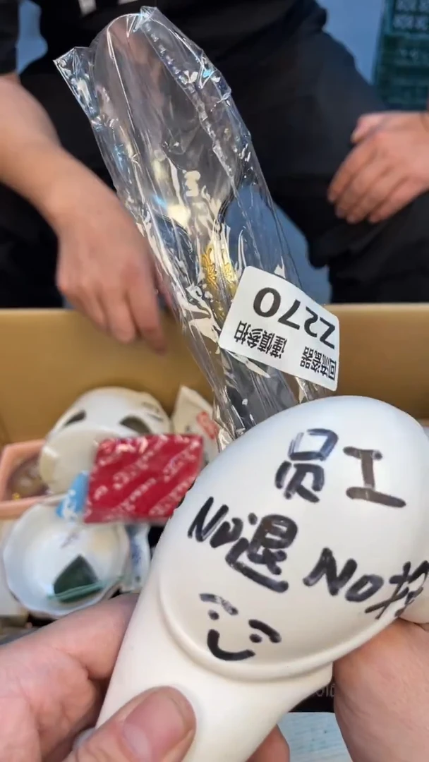 瓷片陶*老崔杂货铺默认微瑕