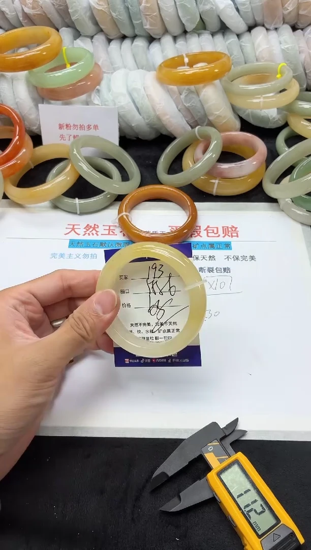 未镶嵌手镯石英质玉193