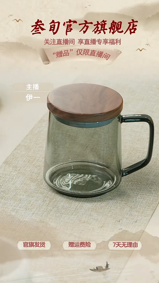 【直播】青纯色办公杯