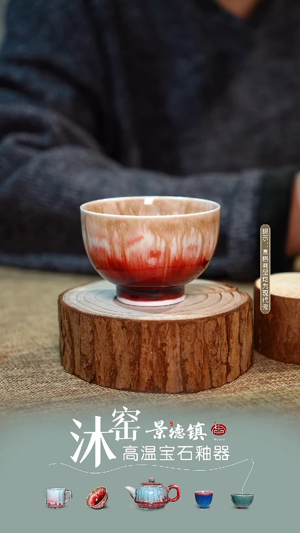 【双非遗】沐窑·匠师手作