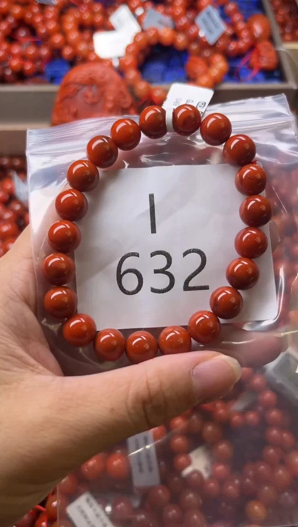未镶嵌南红玛瑙珠宝奇石I632-9