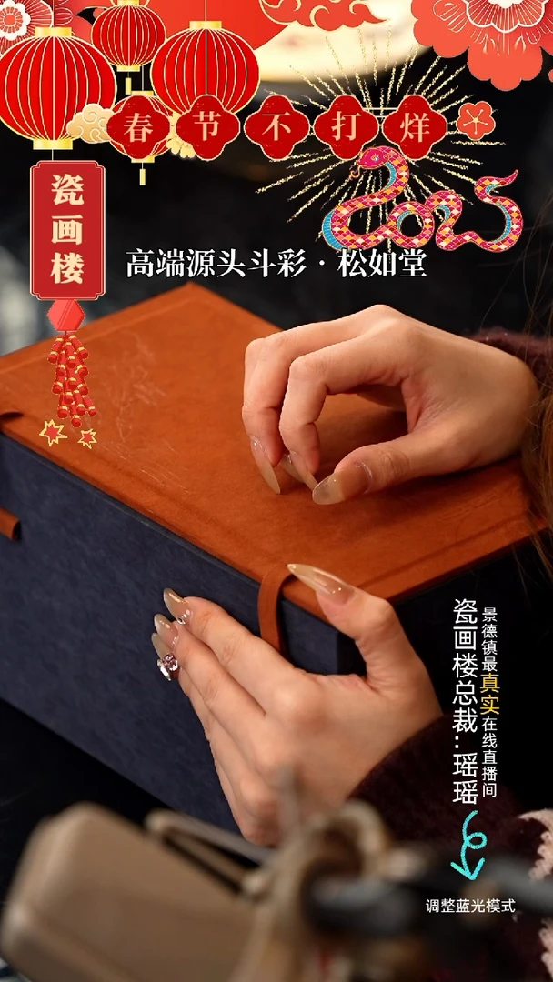 【闪购商品】8瓷瓷瓷瓷瓷瓷瓷瓷