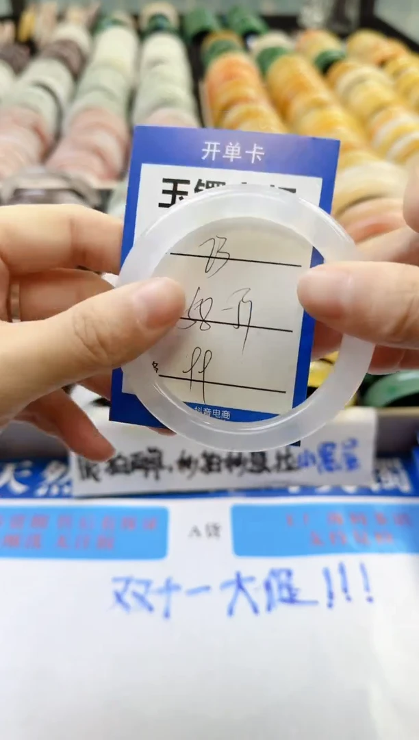 未镶嵌手镯石英质玉23