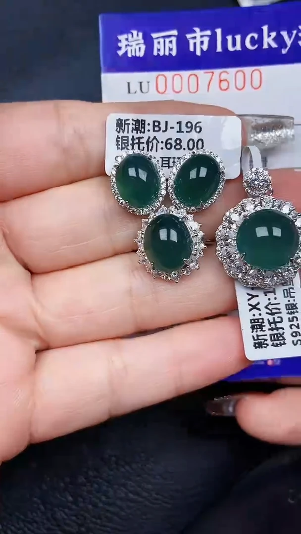 颈饰银S925镶嵌翡翠7600