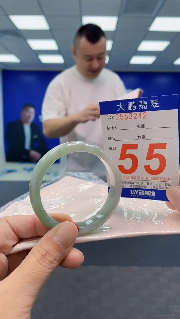 翡翠手镯未镶嵌AAAAAAAAAA