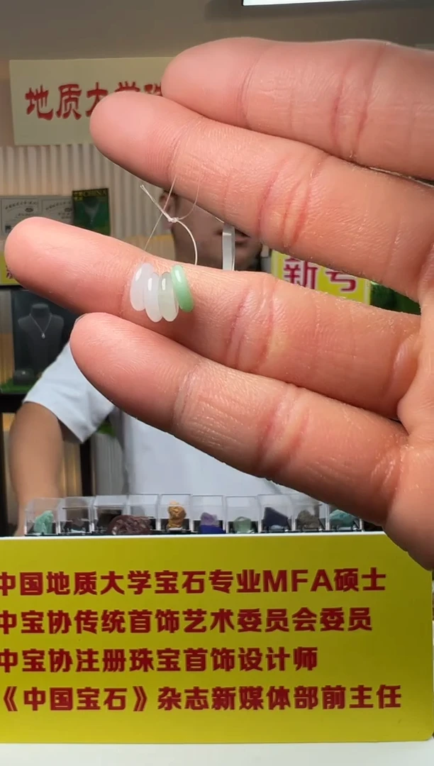 翡翠配石未镶嵌天然缅甸A货翡翠隔片4片组合装