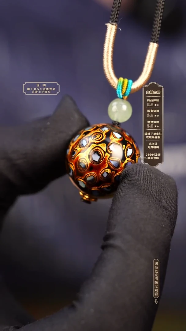 宸懿大漆/单珠/2.0cm    730