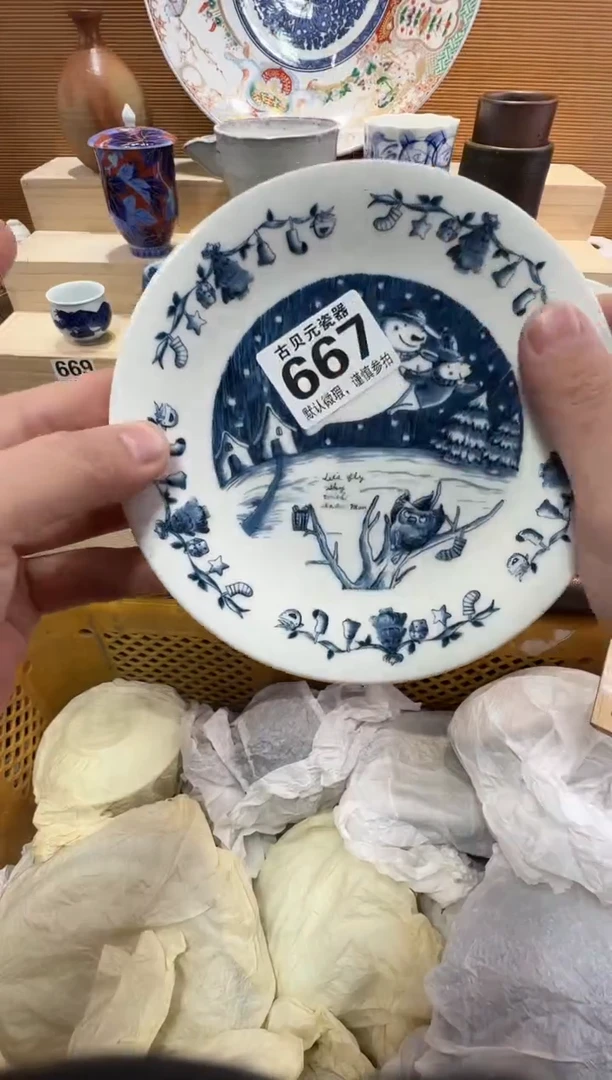 威*卫瓷器瓷器瓷器瓷器瓷器瓷器瓷器