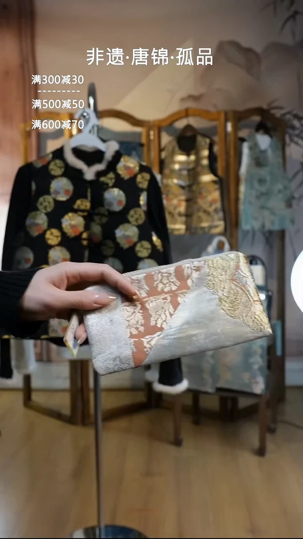 蚕丝福利款长款钱包不退换