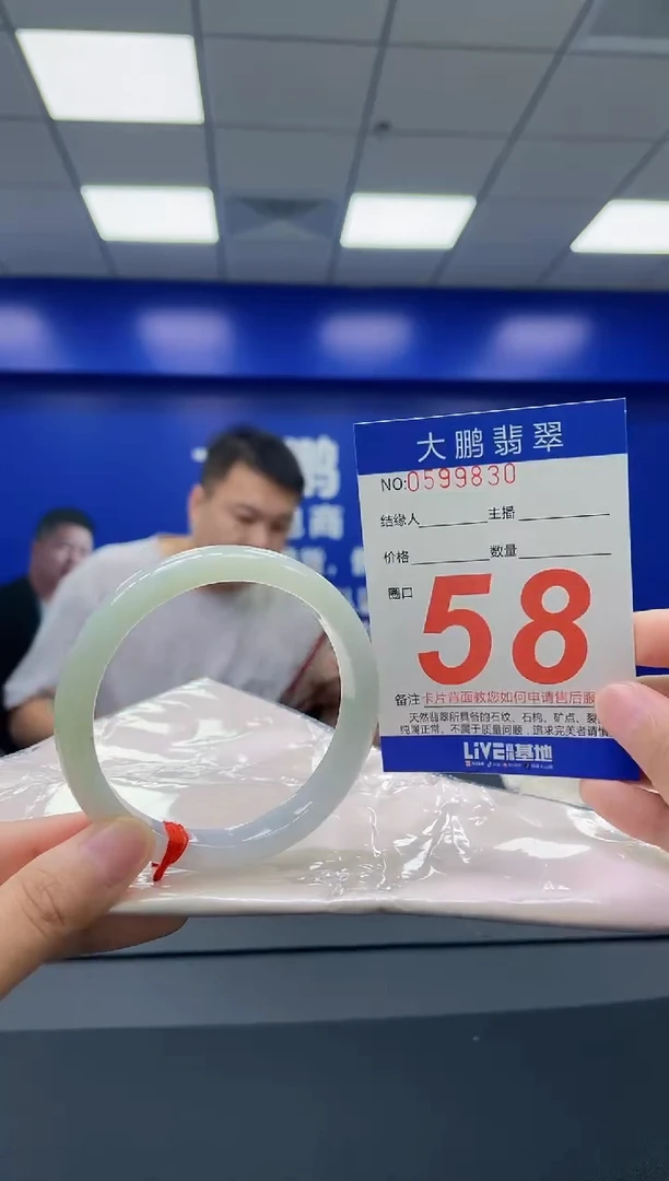 翡翠手镯未镶嵌AAAAAAAAAAAAA