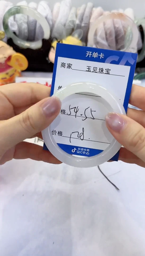 未镶嵌手镯石英质玉16