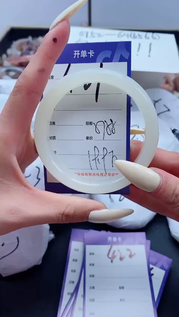 【闪购商品】石英质玉手镯未镶嵌421-57